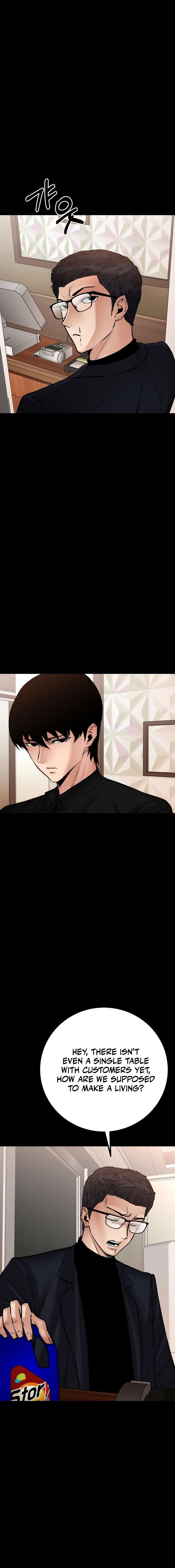 Blade of Retribution Chapter 33 7
